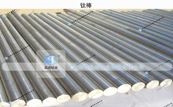 TA2纯钛棒
